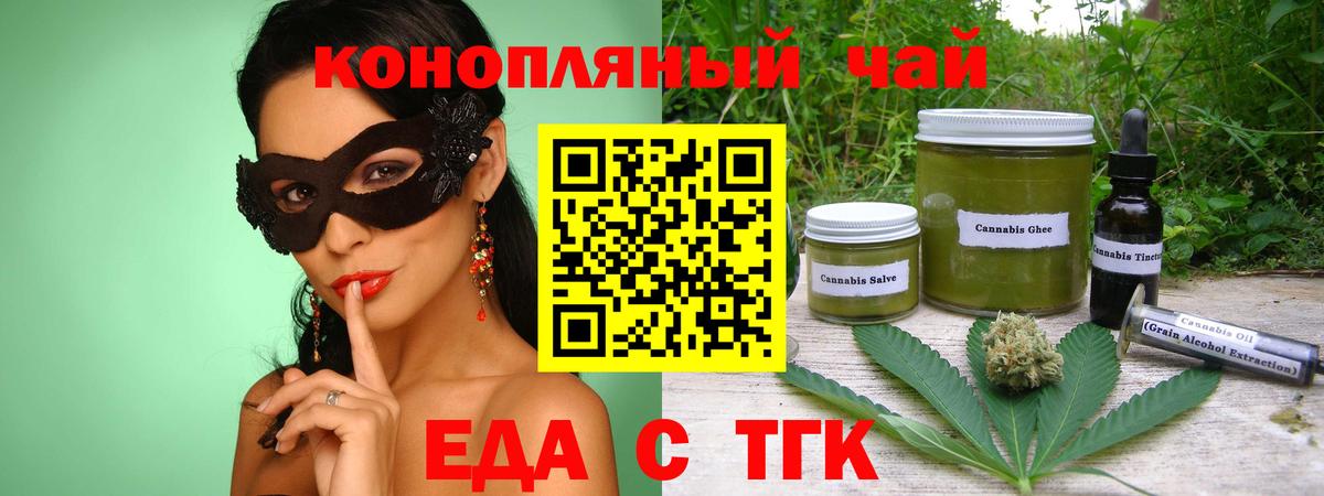 Белая Калитва  Canna-Cookies марихуана  Вход с VPN 