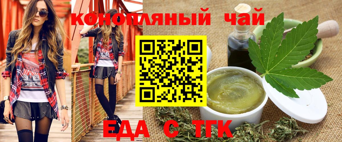 Canna-Cookies конопля  Белая Калитва 