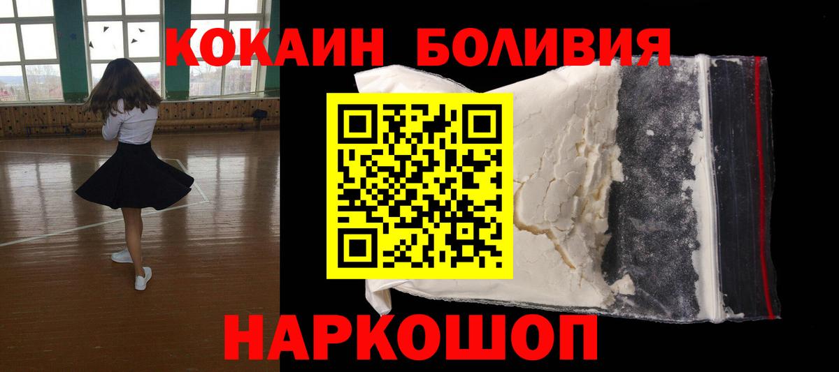 КОКАИН Fish Scale Белая Калитва
