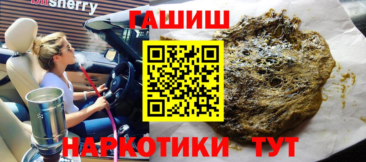 ГАШИШ AMNESIA HAZE  ГАШ hashish  ГАШ  Белая Калитва 