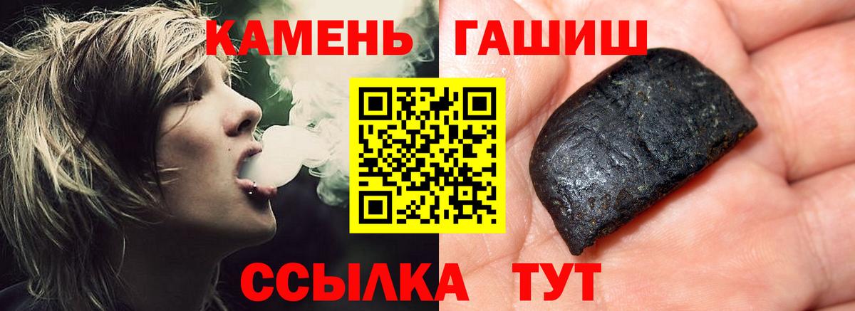 Гашиш ice o lator Белая Калитва