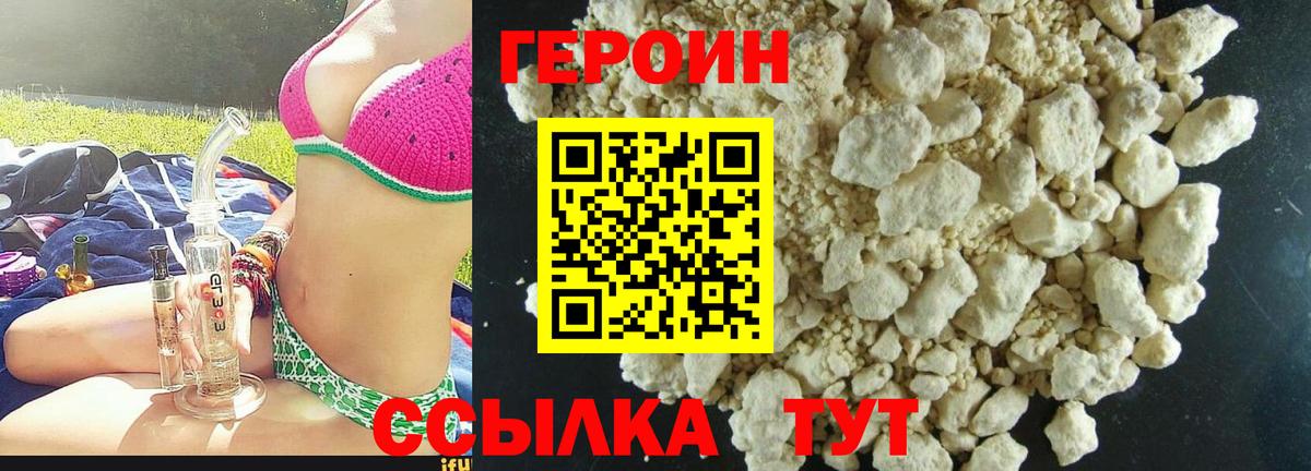 Белая Калитва  Мефедрон  APVP СК кристаллы  МЕФ   Вход с VPN  Бошки Шишки  ГАШИШ  NBOMe 