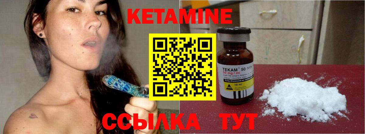 КЕТАМИН VHQ  MEGA онион  Белая Калитва  Вход с VPN 