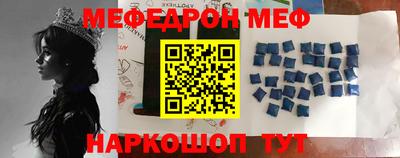 а пвп мука Владивосток