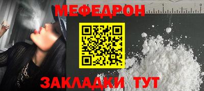 а пвп мука Владивосток