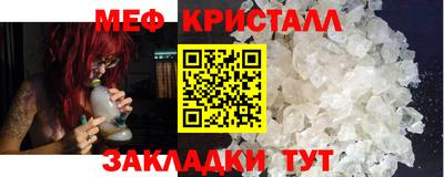 молекула духа Апшеронск