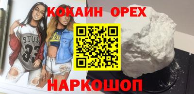 а пвп мука Владивосток