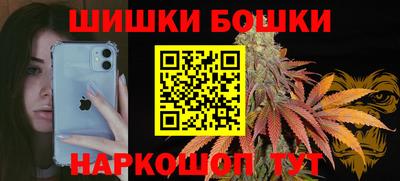 молекула духа Апшеронск