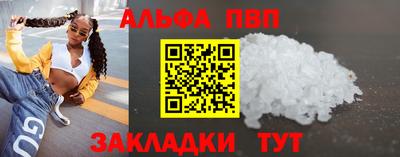 а пвп мука Владивосток