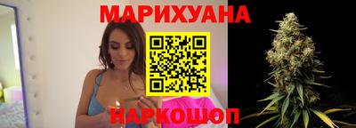 дистиллят марихуана Владикавказ