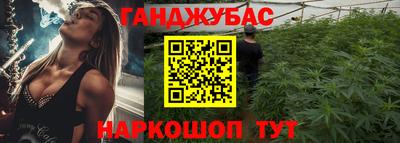 молекула духа Апшеронск