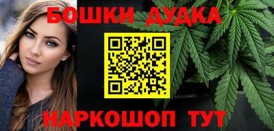 молекула духа Апшеронск