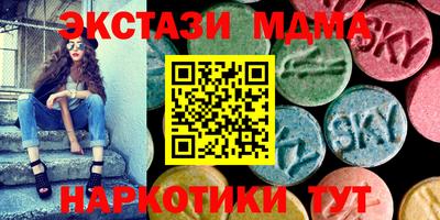 молекула духа Апшеронск