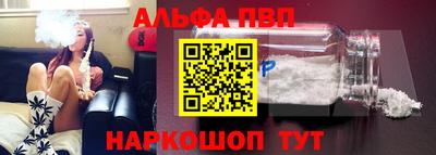 а пвп мука Владивосток