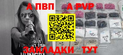 a pvp Владимир