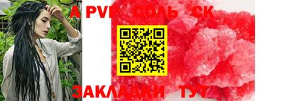 дистиллят марихуана Владикавказ