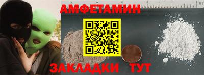 а пвп мука Владивосток