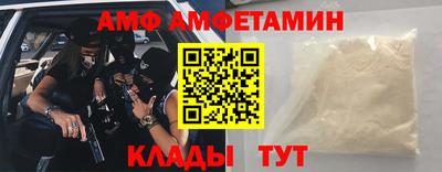 молекула духа Апшеронск