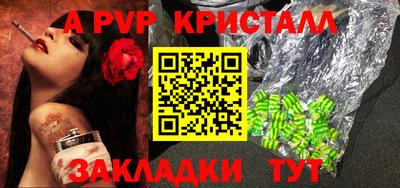 a pvp Владимир