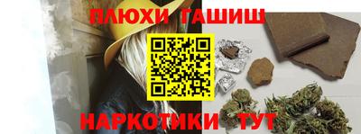 дистиллят марихуана Владикавказ