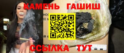 дистиллят марихуана Владикавказ