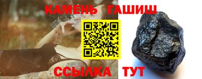 молекула духа Апшеронск