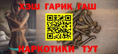 молекула духа Апшеронск