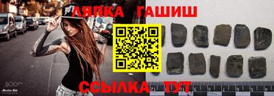 молекула духа Апшеронск