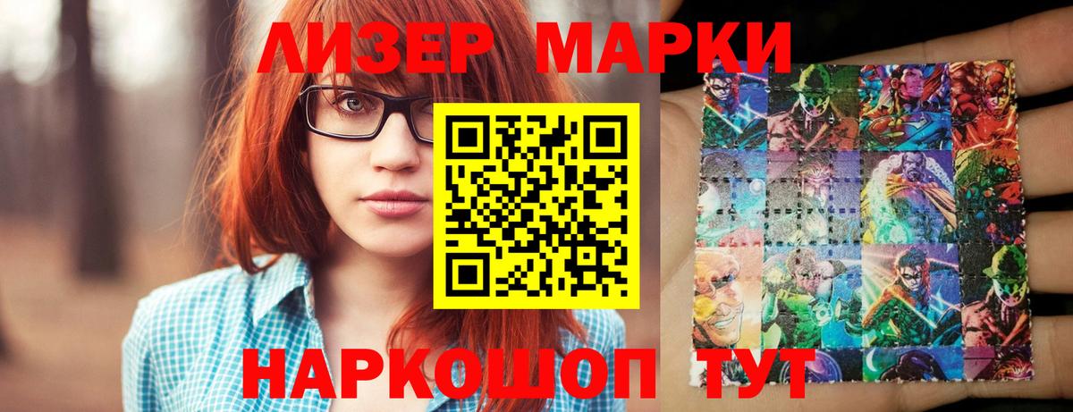 ЛСД экстази кислота    зеркало  LSD-25 экстази ecstasy  Белая Калитва  Вход с VPN 