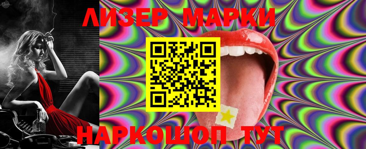 LSD-25 экстази кислота Белая Калитва