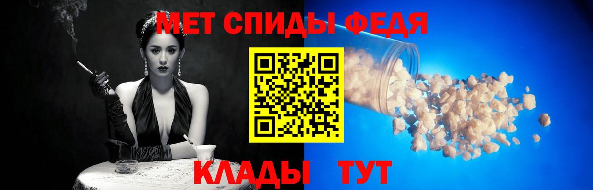 Белая Калитва  МЕТАМФЕТАМИН  Первитин винт  Вход с VPN  Первитин винт 