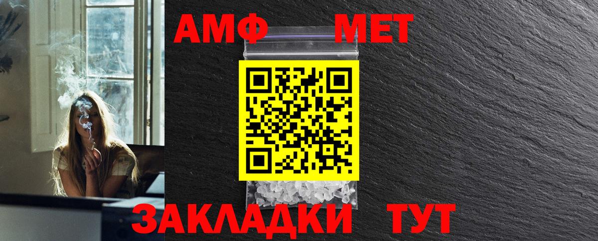 Метамфетамин Декстрометамфетамин 99.9% Белая Калитва