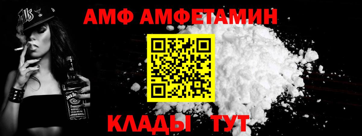 Метамфетамин витя Белая Калитва