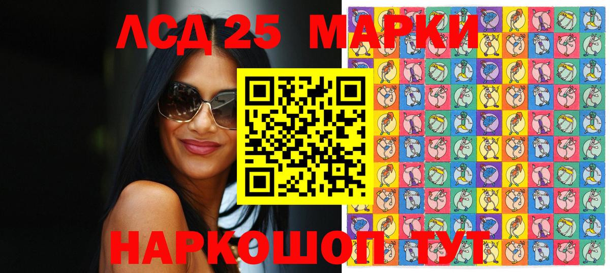 Марки N-bome 1500мкг  Белая Калитва  Марки N-bome 1500мкг 