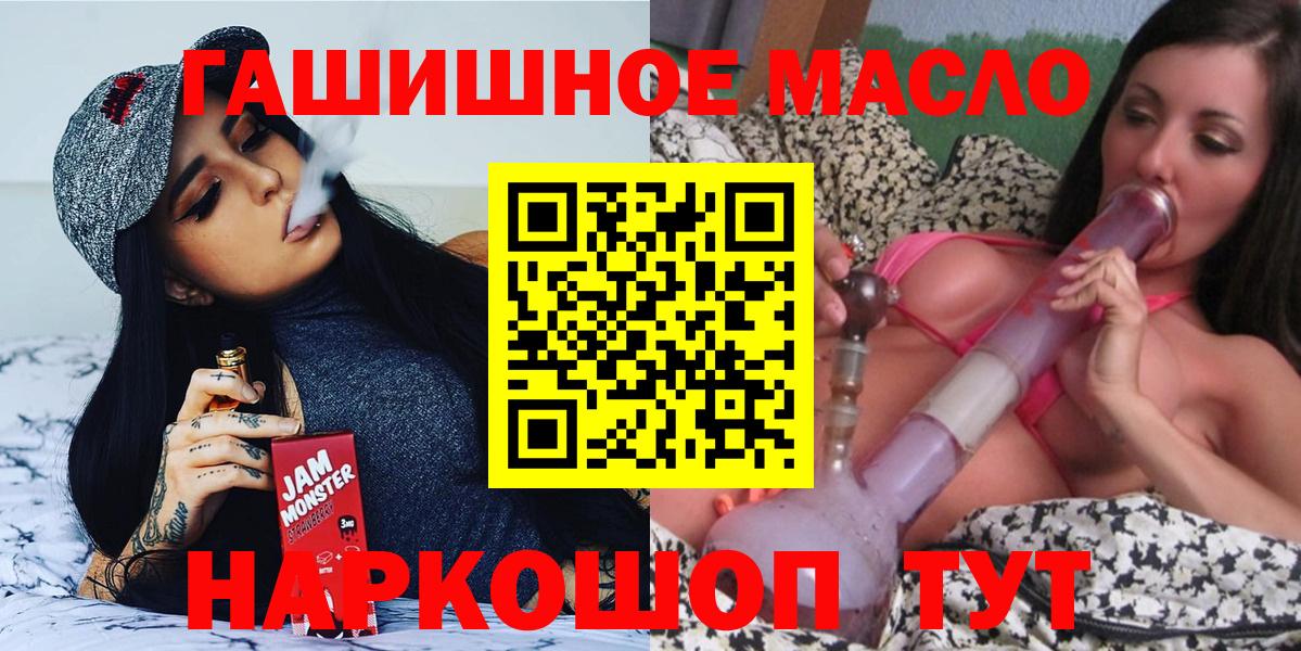 Дистиллят ТГК вейп Белая Калитва