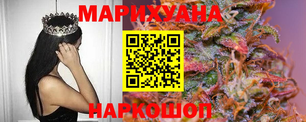 Канабис SATIVA & INDICA  Марихуана Bruce Banner  Белая Калитва  Бошки Шишки семена 
