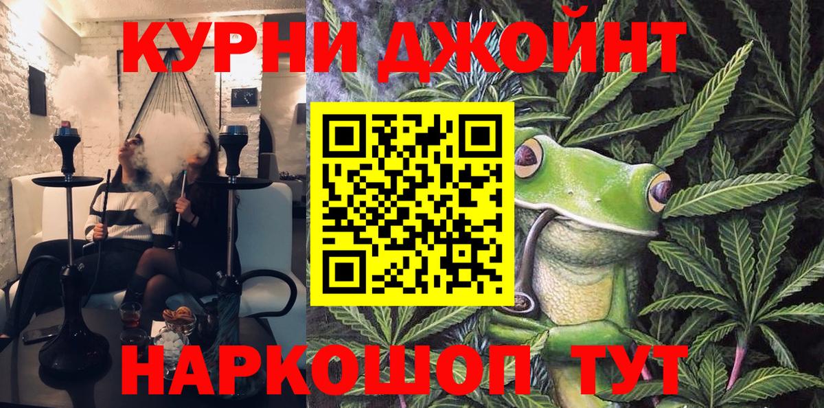 Бошки марихуана White Widow Белая Калитва